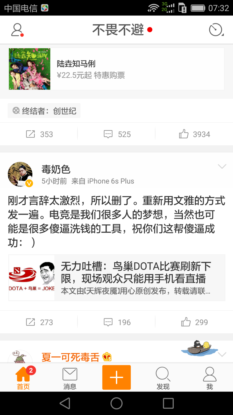 天博体育登录-关于引发吐槽！BR百大榜单科比未入围前十，你认为是否合理？的信息