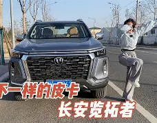 鏖战五局，赤焰军团终于秀翻全场，全场高潮不断的简单介绍
