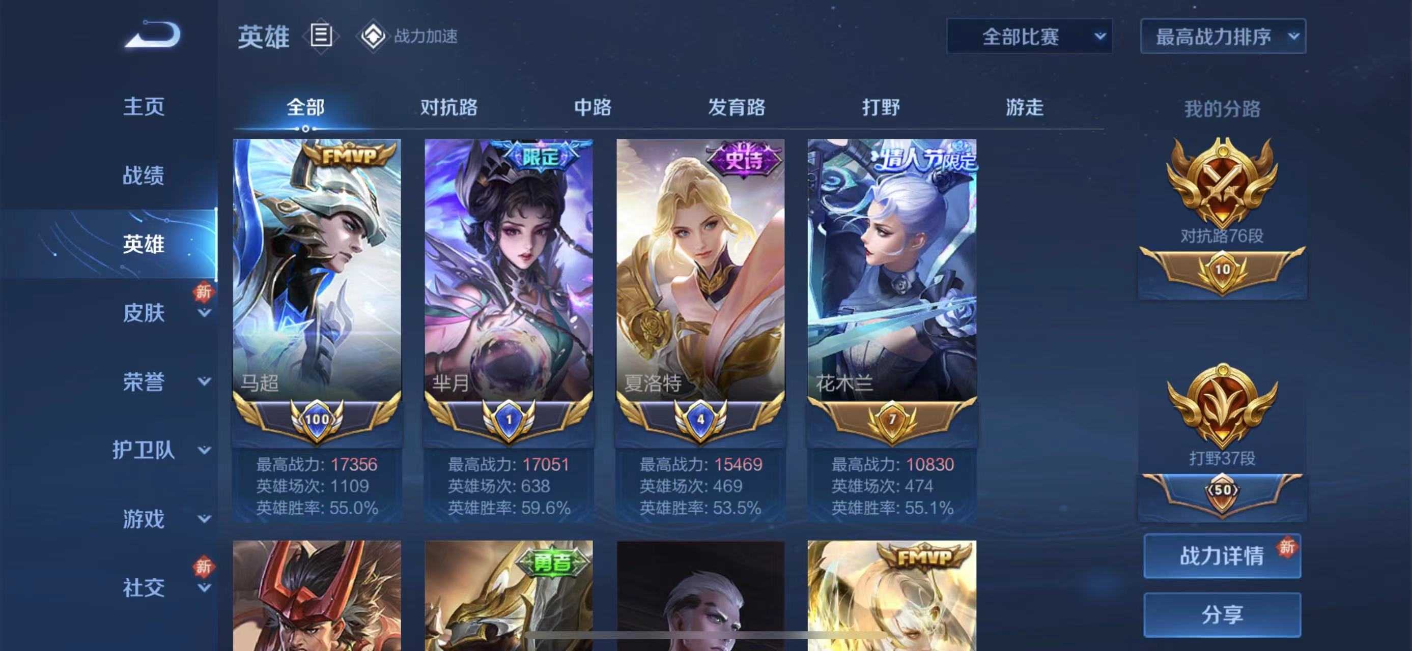 天博体育入口-今日王者荣耀国际版战报：星辰联盟从落后到翻盘，统治赛场毫无争议的简单介绍