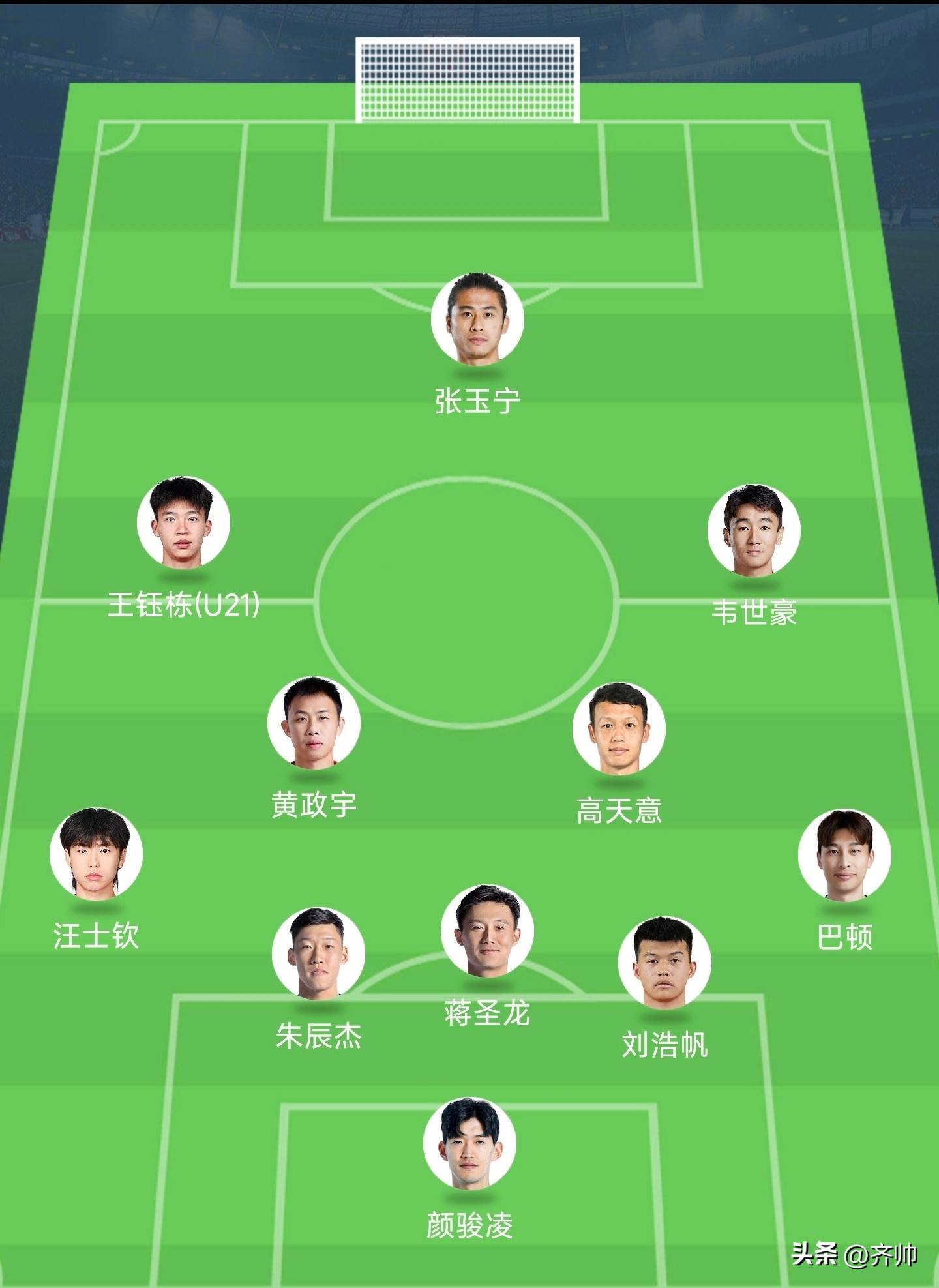 天博体育平台-东亚杯-张玉宁失单刀国足0-2不敌日本遭两连败