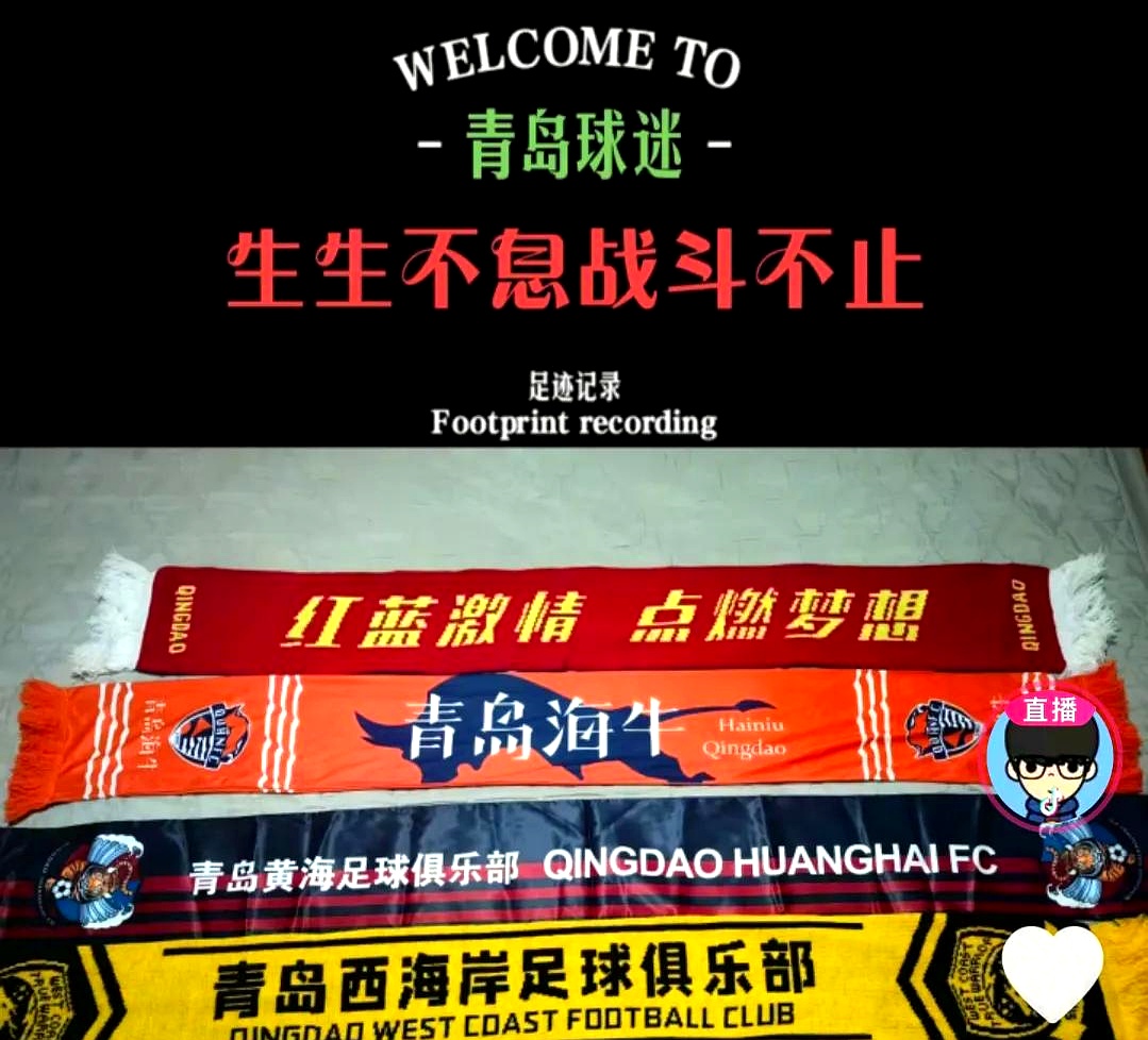 天博体育下载-球场空了！广告换了！中国足球，真凉了？的简单介绍