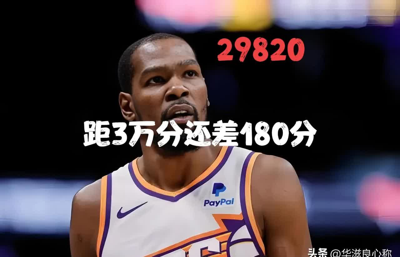 天博体育-太阳交易杜兰特！换来格林狄龙+6个选秀权，问题是10后卫不嫌多？