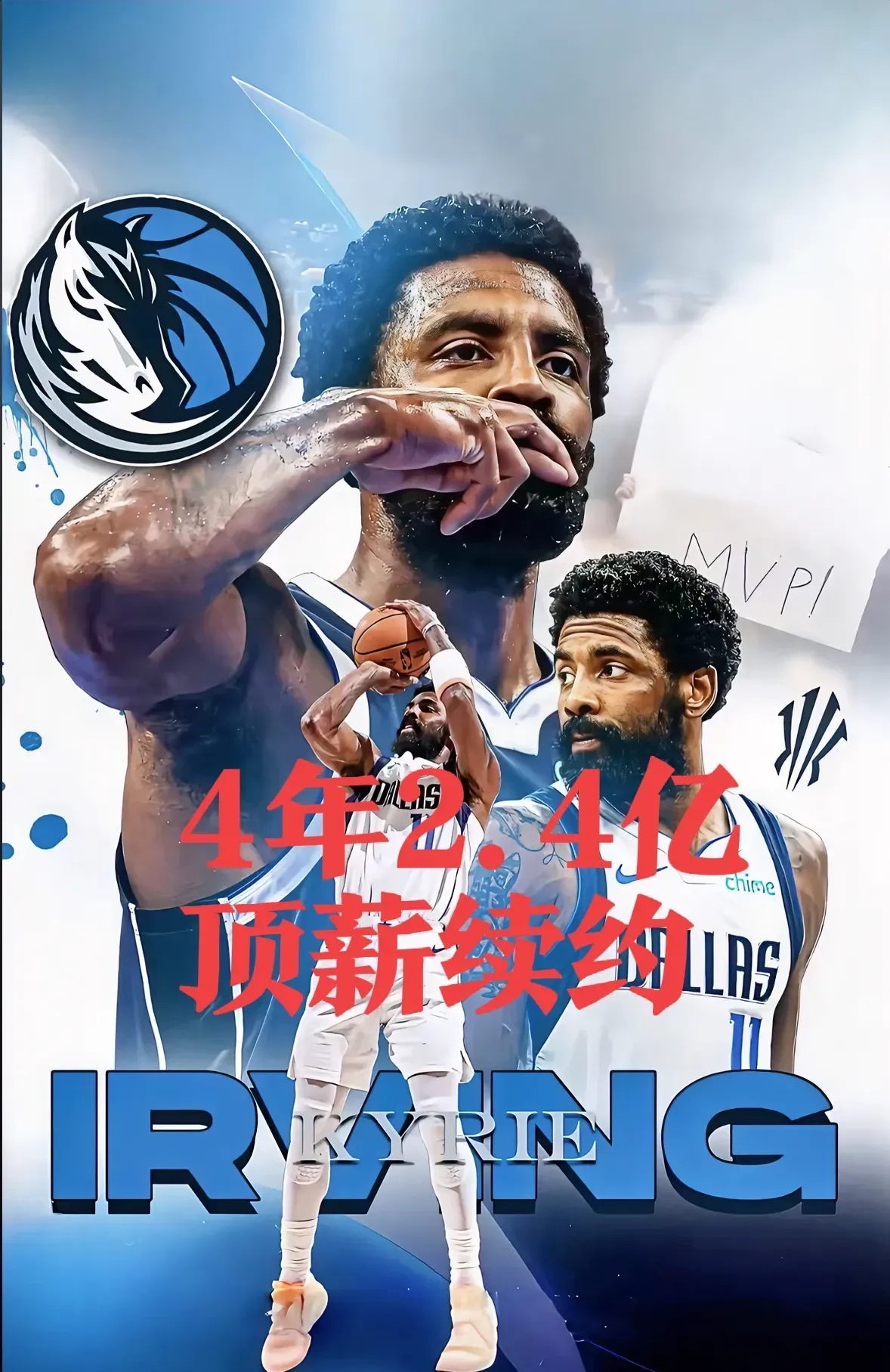 天博体育app-包含官宣！欧文降薪续约独行侠显无私，克莱：买断后加盟湖人组三巨头的词条