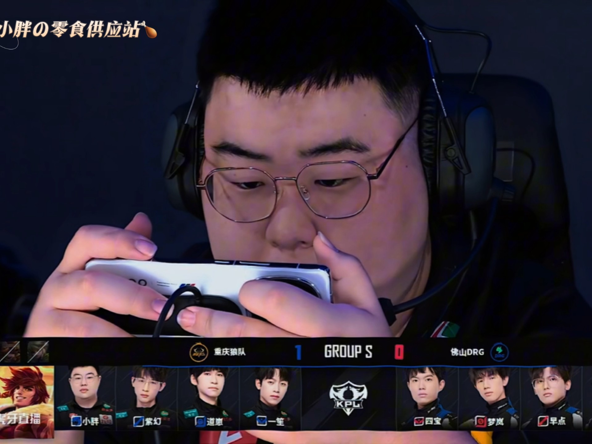 包含狼队发布对阵AG语音-小胖：我玩输出镜吧肯定不会死；SK：就相信你兄弟的词条