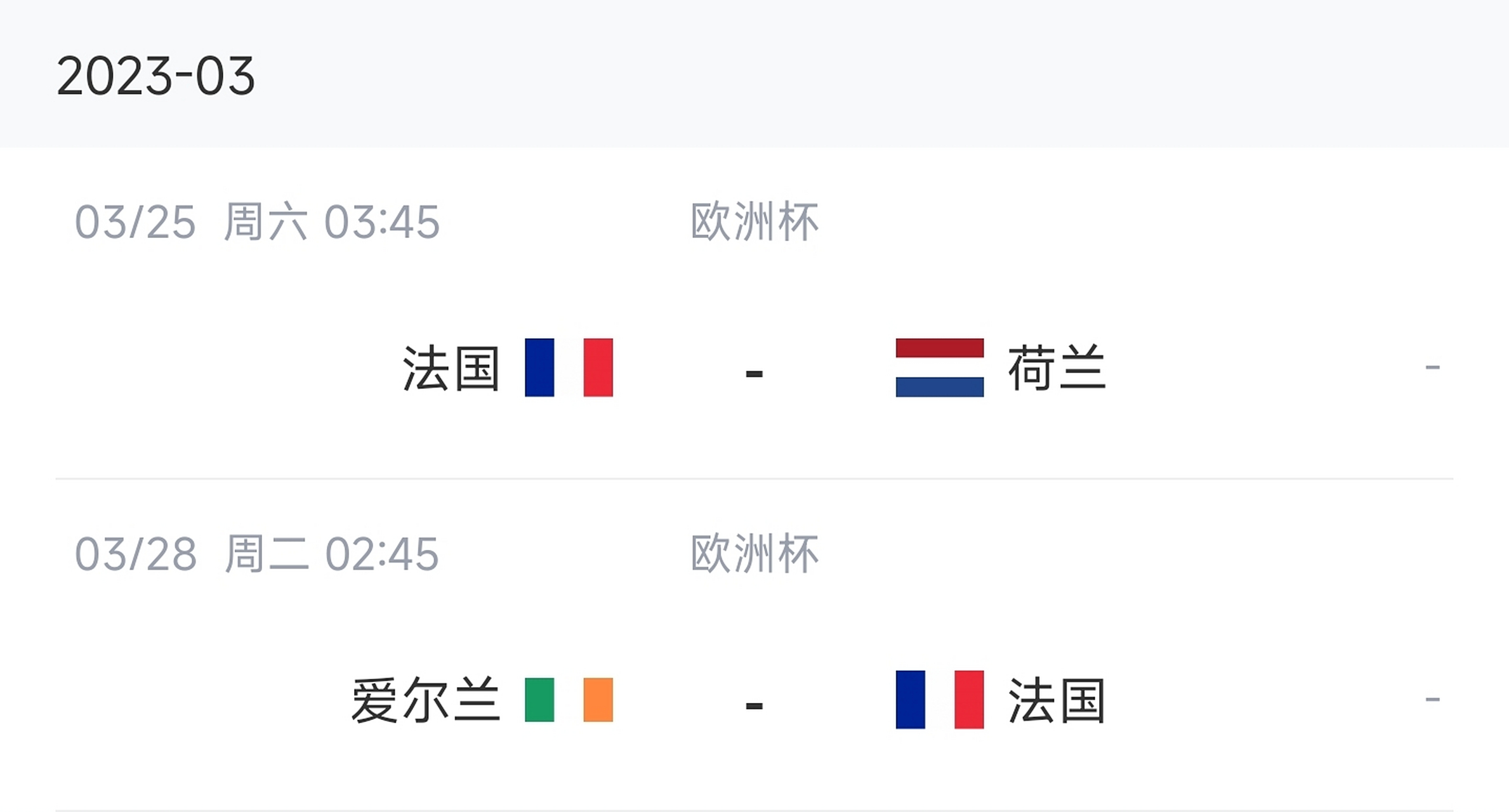 姆巴佩被德尚选为队长时法国队内部不满，格列兹曼因此退队的简单介绍