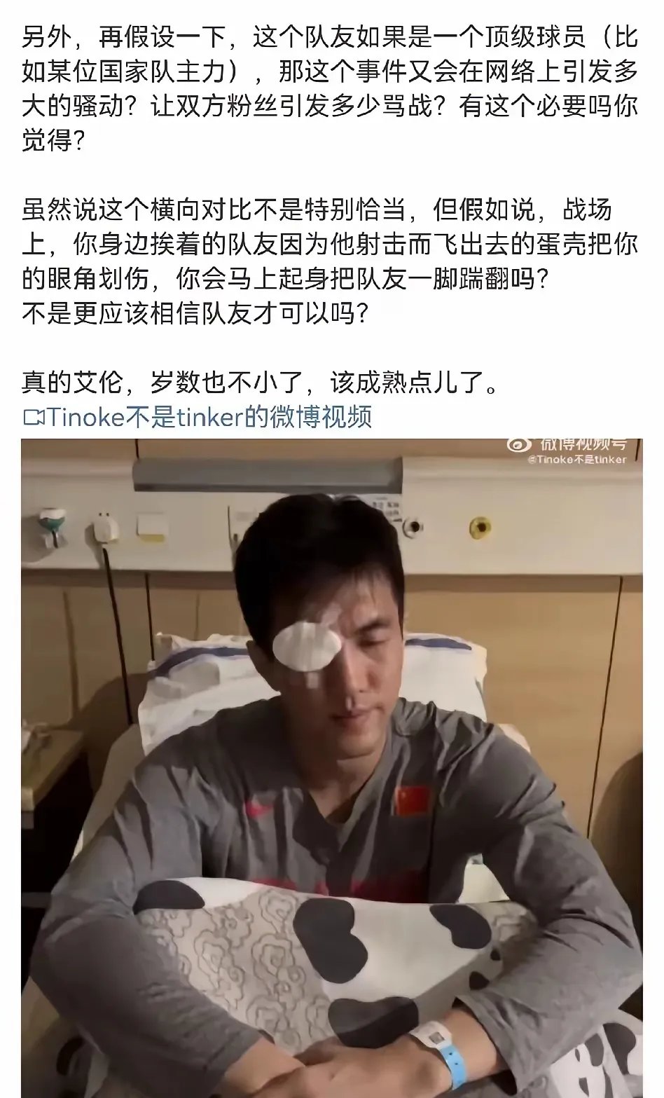 天博体育登录-享受假期！辽篮大将游呼伦贝尔大草原球迷调侃不打球看着挺顺眼