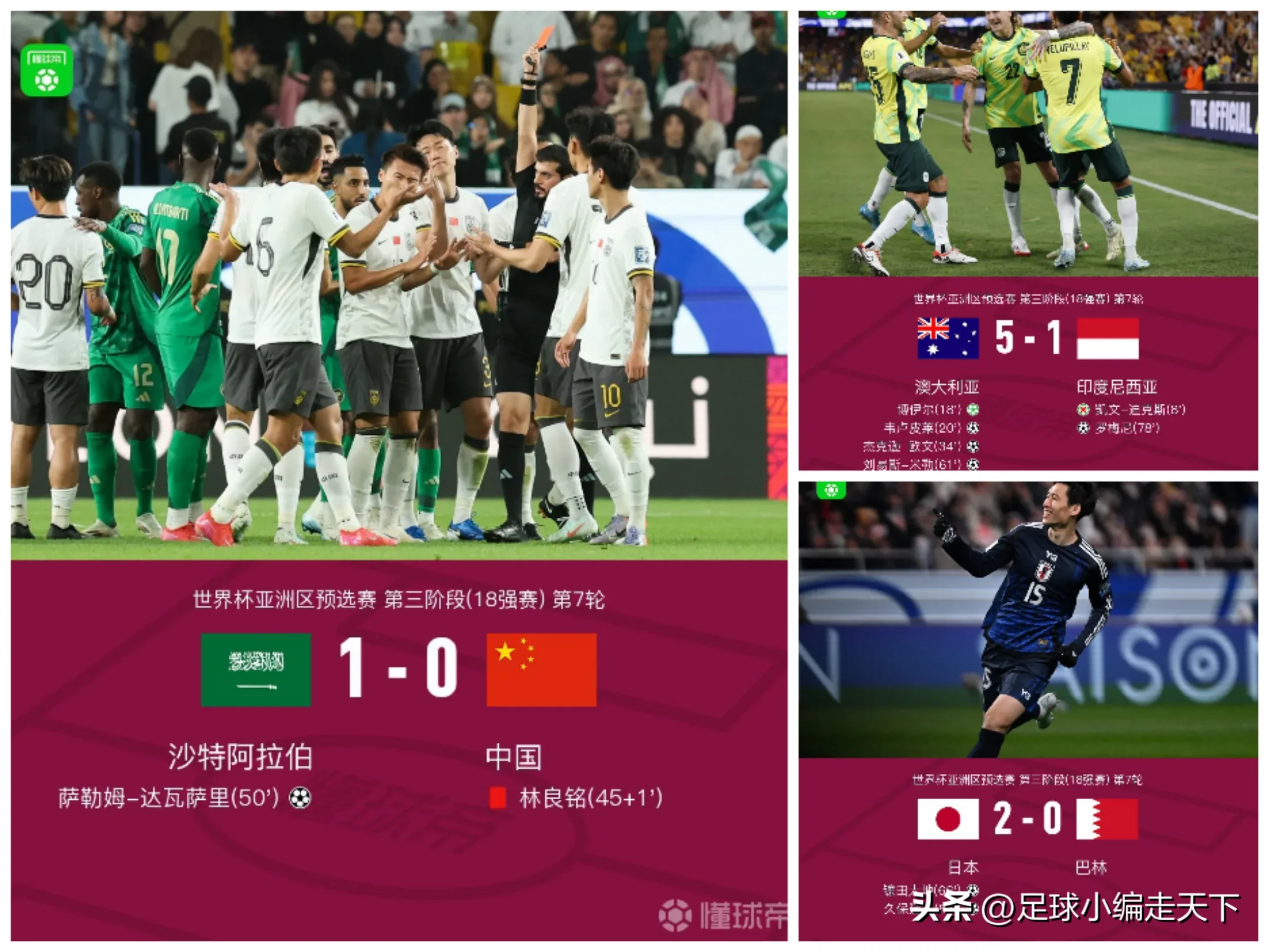 包含力压国足出线后，印尼高兴早了！抽到下下签，预定垫底无望世界杯的词条