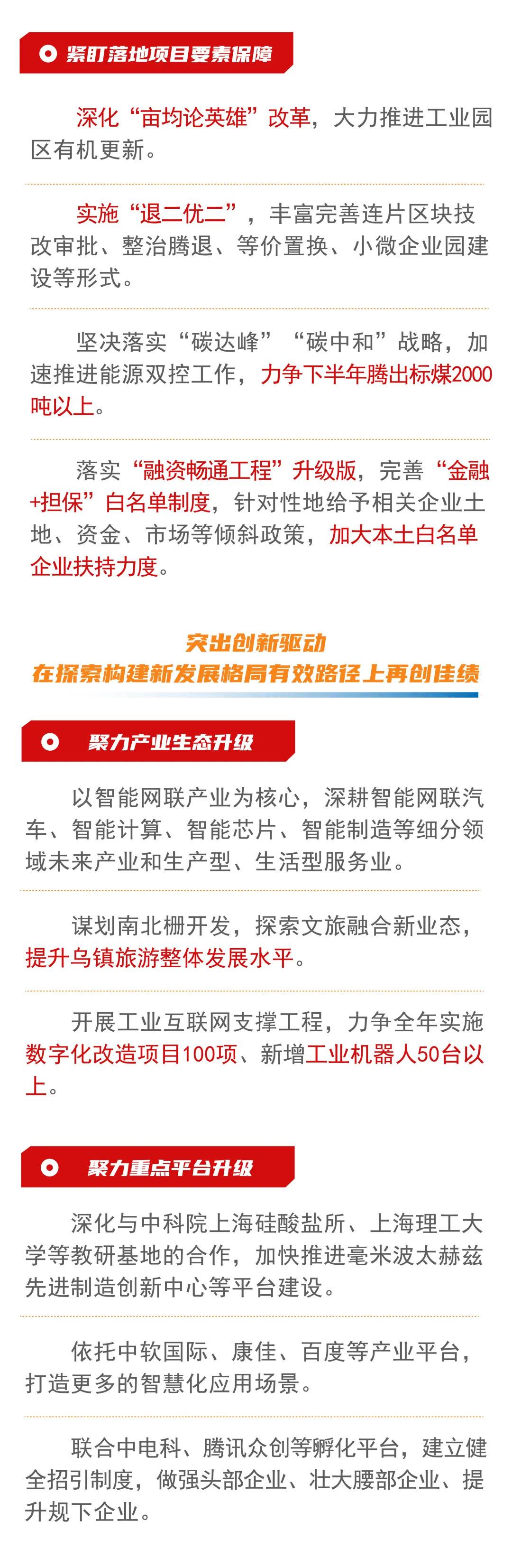 东南亚运动员开创佳绩，刷新世界格局的简单介绍