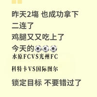 埃瓦尔防线漏洞频出，需调整战术打法