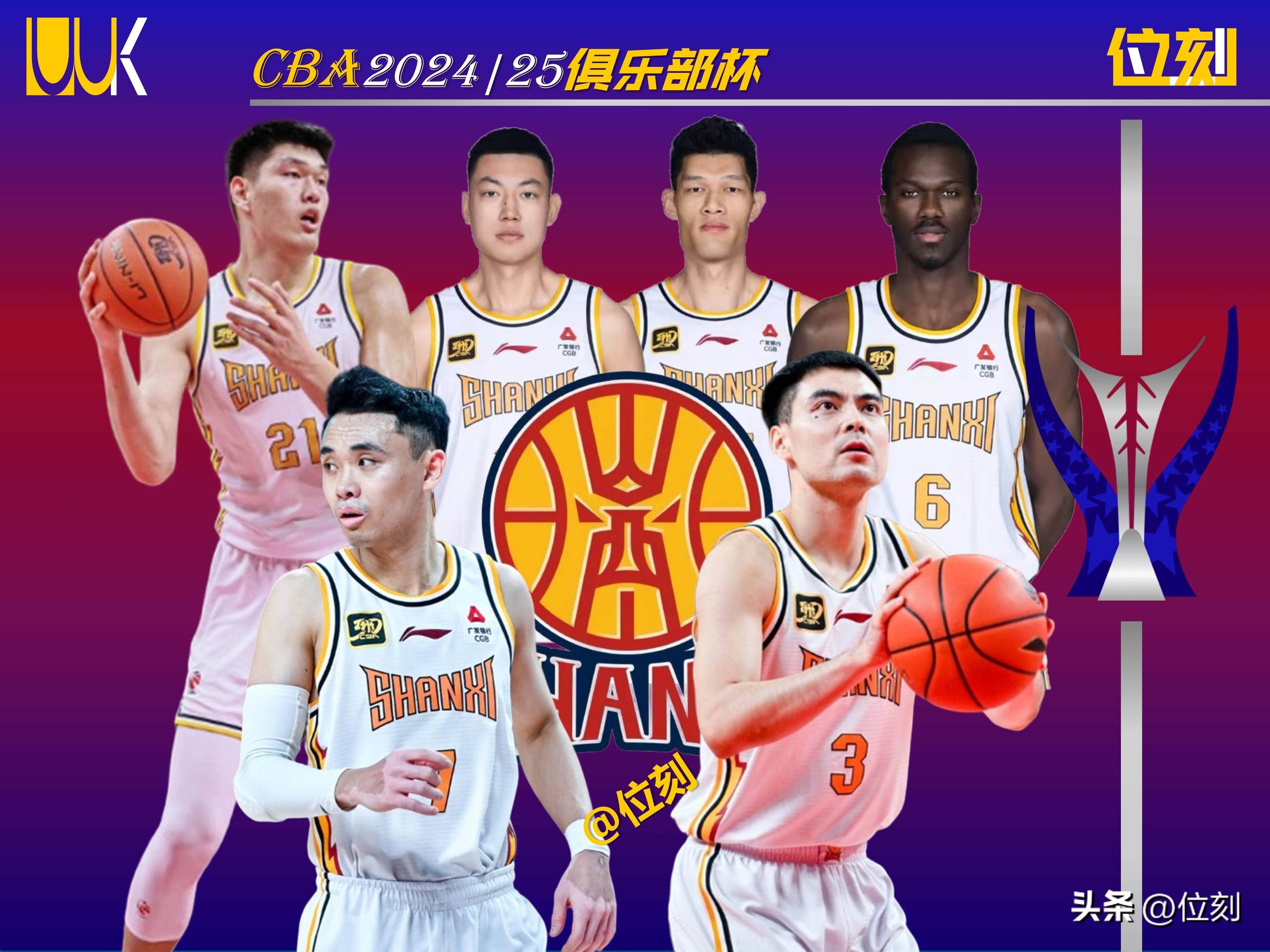 关于CBA俱乐部杯为球队提供更多商业合作机会的信息
